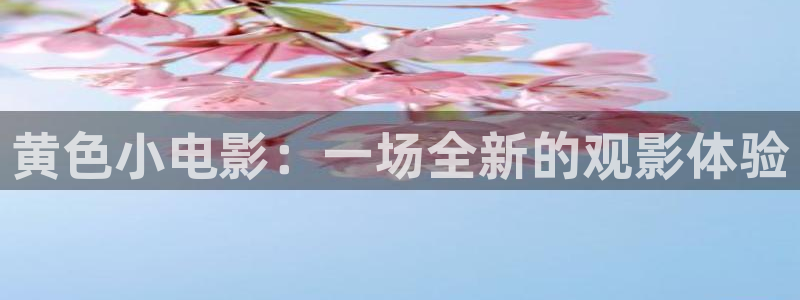 97色综合影院