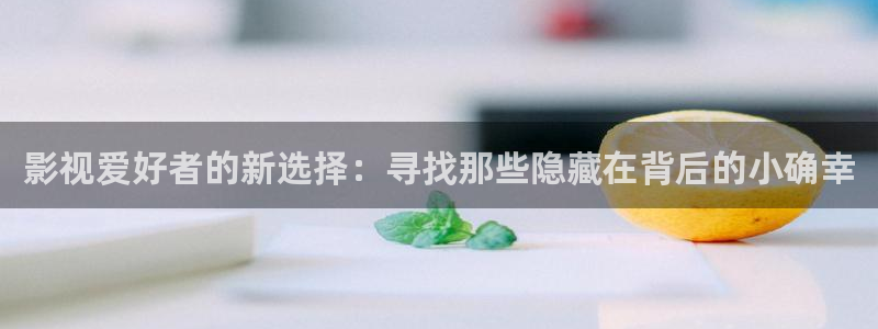 97线线观看视频